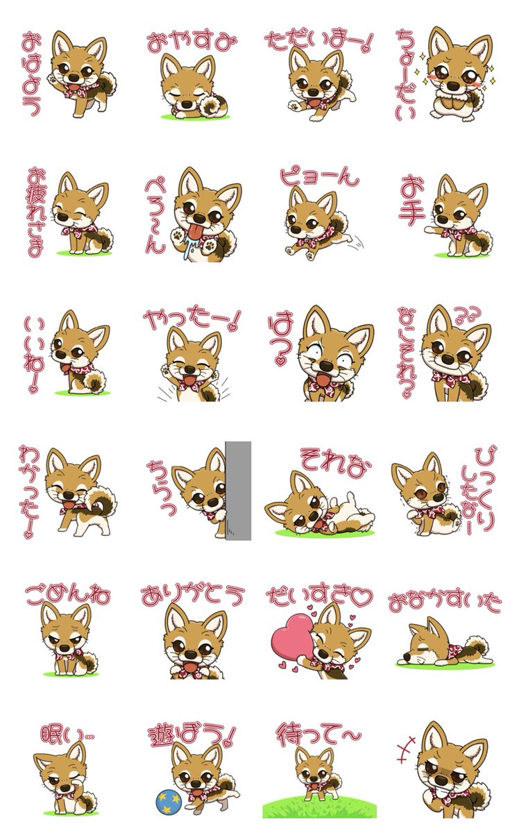 ranranran_0719's tweet photo. 蘭ちゃんスタンプできました❤️
とってもキュートなので🩷皆さん使ってみて下さいね🐕

[豆柴の蘭ちゃん]
https://t.co/fhugNHsWqY https://t.co/tpTrq9yZxZ