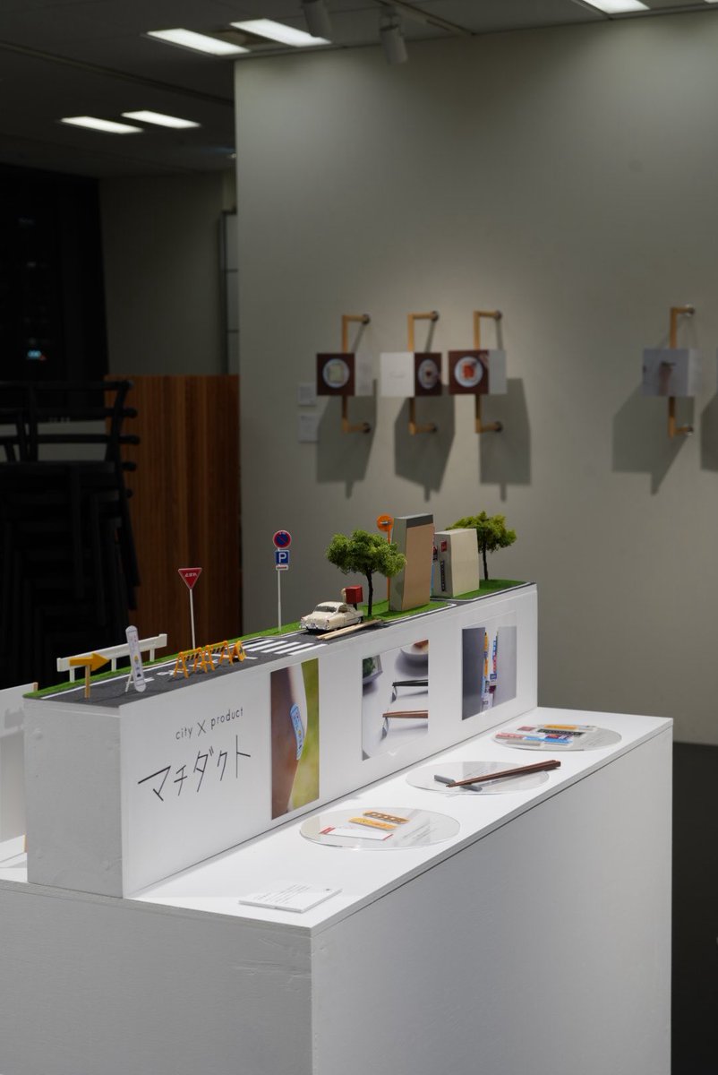 𝗶𝗻 編集部 tweet media