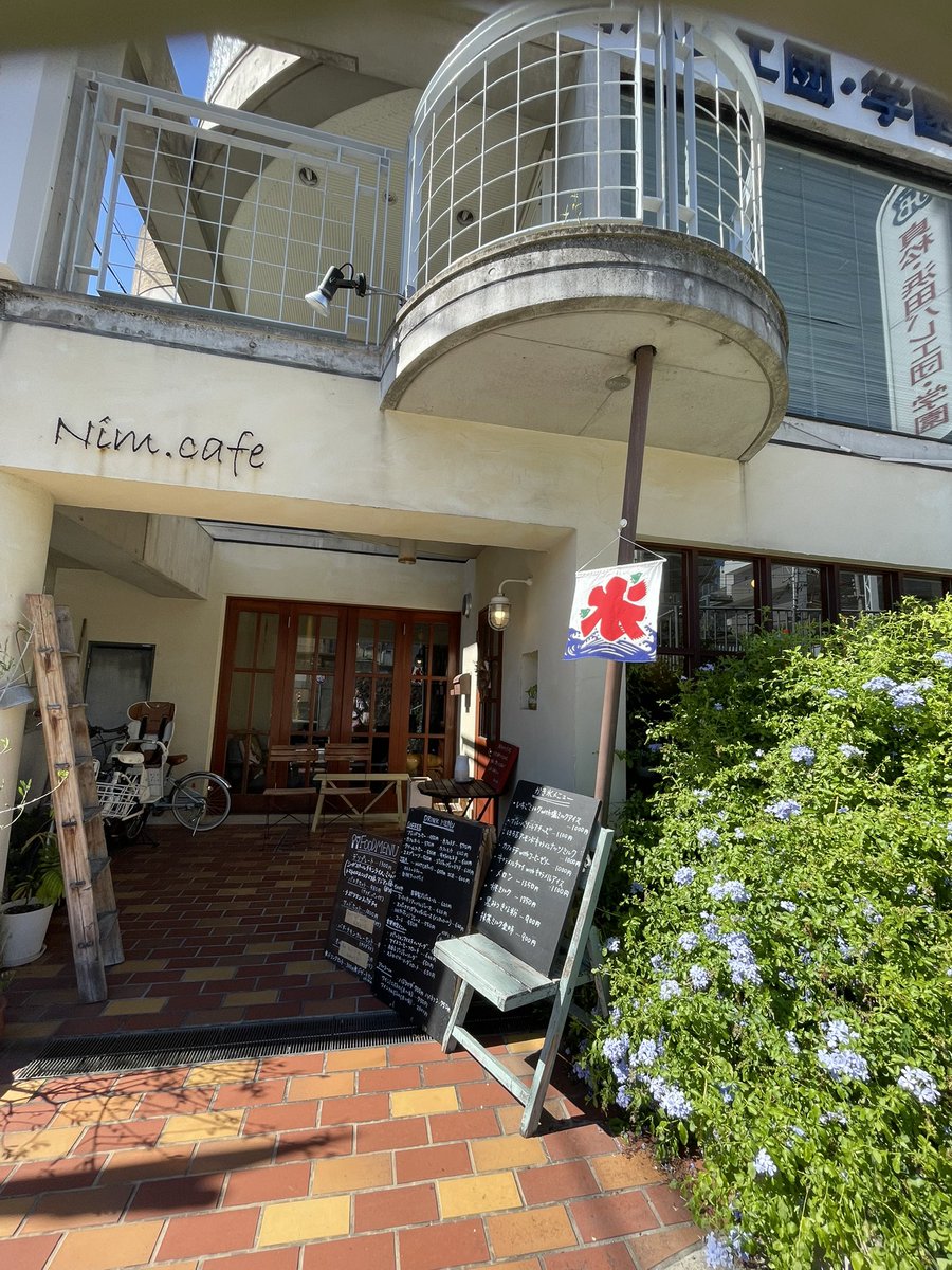 onigiritosunu's tweet photo. 2022年かぁ😌もう随分前になるんやね
年に1回くらいしか行けてへんけど、#Nimcafe さんのかき氷は絶対食べときたいっ✊🏻と思って行ってきた😊
ふわふわの氷、めっちゃメロン🍈
お店の内装もうつわも好きやねん
近くに住んでたら通いたい
#シャカリキ
#クマ散歩
#王子公園 https://t.co/ZGLxtCWDip