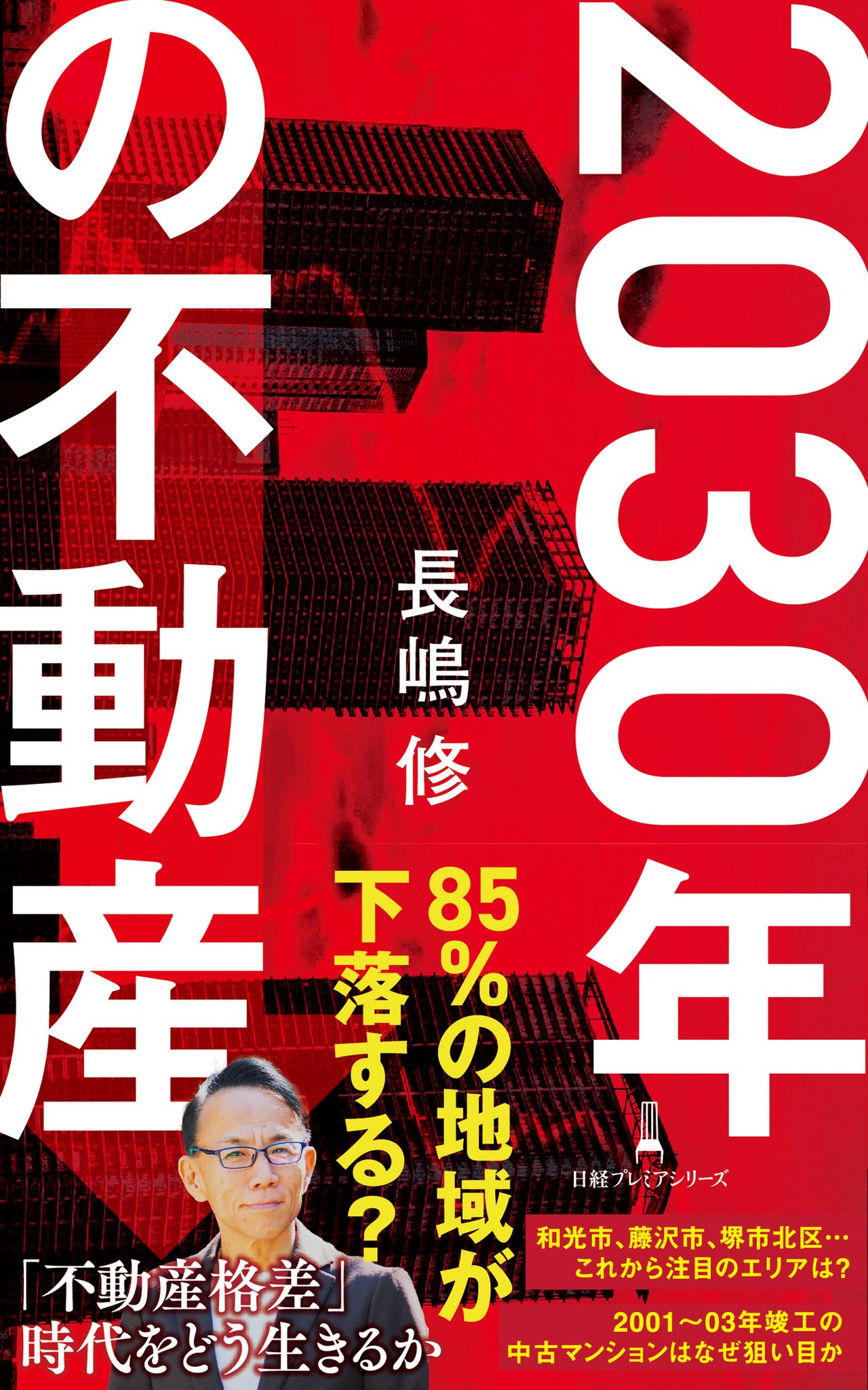 ほんのひきだし on X: 