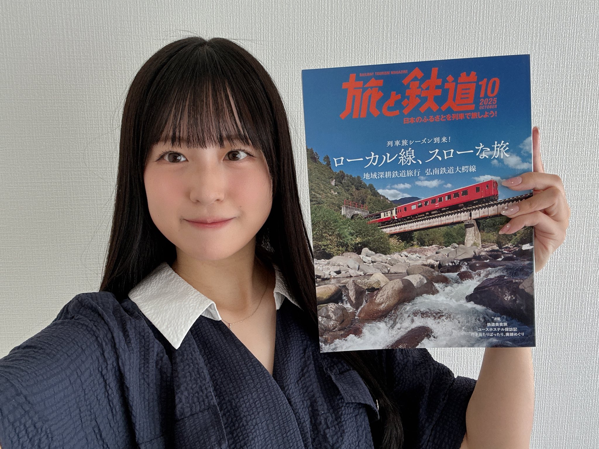 旅と鉄道 413IwIW23vL._AC_SY200_QL15_.jpg