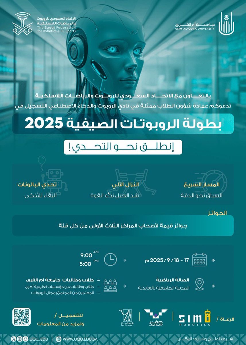 SIMO RC 🤖 tweet media