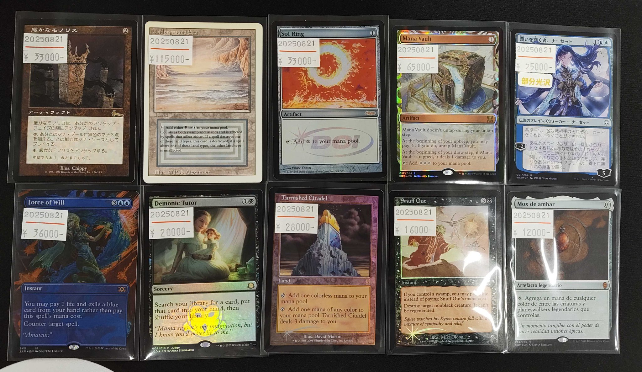 k*m様 MTG DFT ショーケース 12点 まとめ売り 東京MTG - TokyoMTG.com on X: 