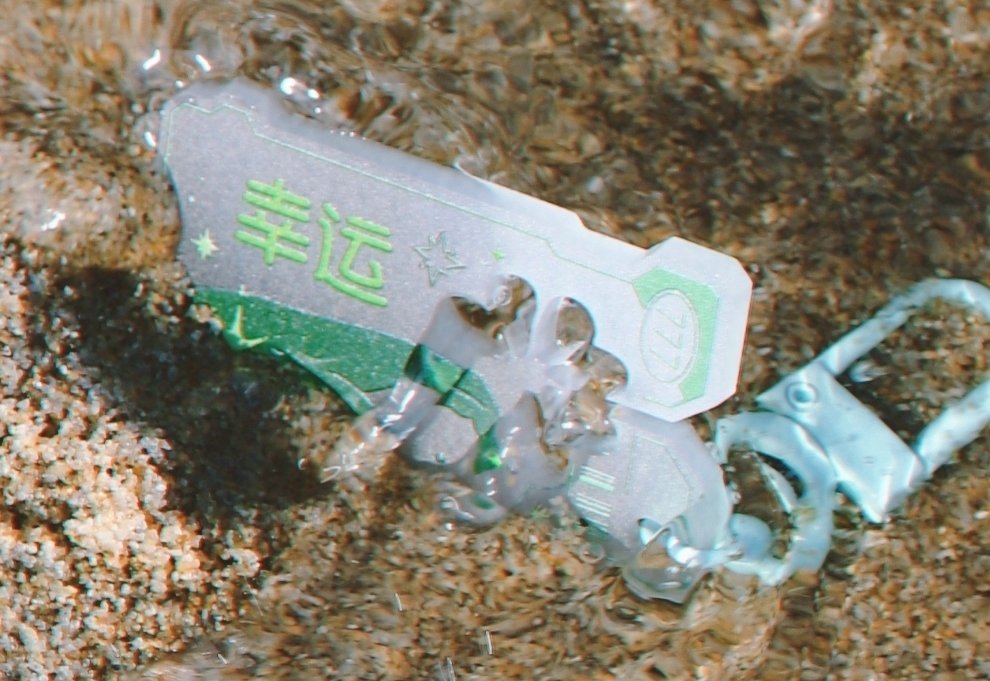 파도거품이 함께해주길 바랐을 뿐인데
남은 건 우는 클로버
바다여 내게 밀려오루롹