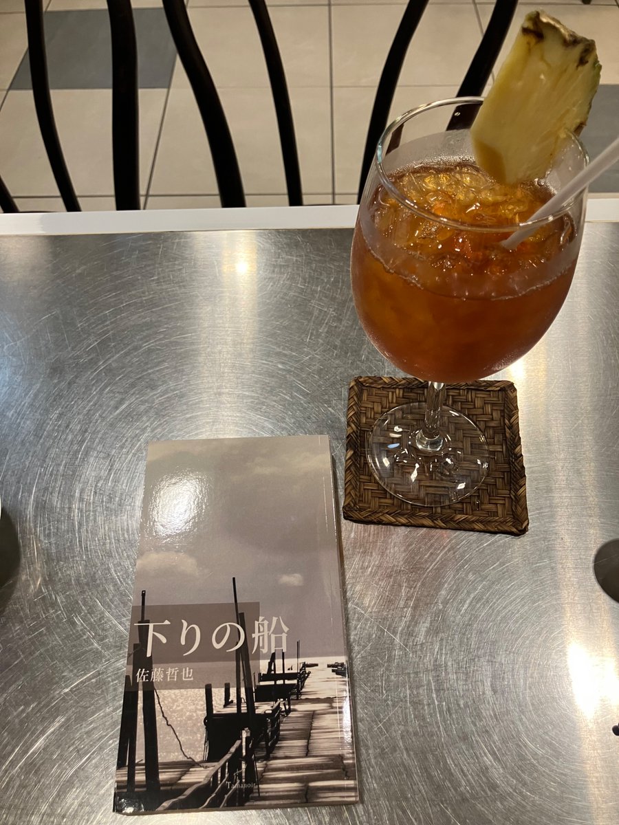 ペーパーバックの方で初めて読む