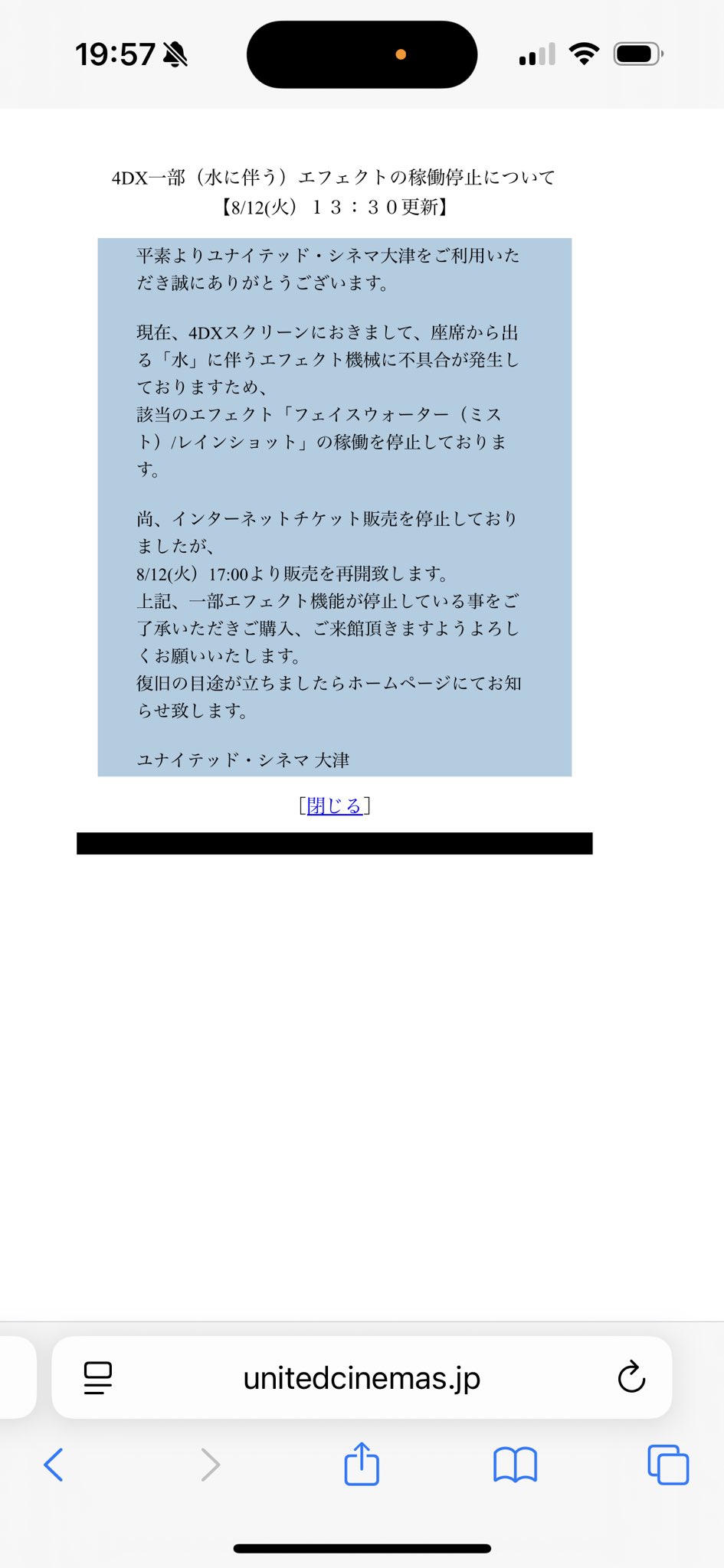 お決まり2点おまとめ K'sガレージ 青色 集魚灯 延長配線 2.5sq 2C 324w以下 27Aまで