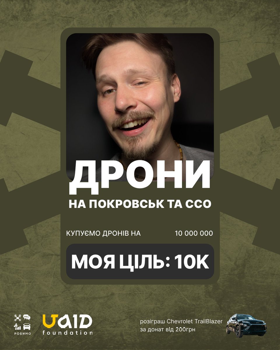 Ярема Голіней tweet media