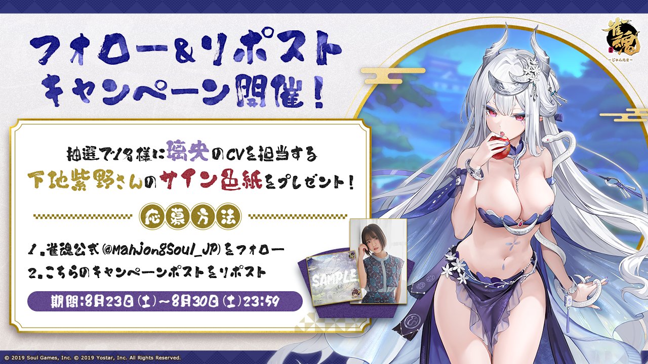 下地紫野　直筆サイン入りブロマイド 2025年最新】下地紫野の人気アイテム - メルカリ