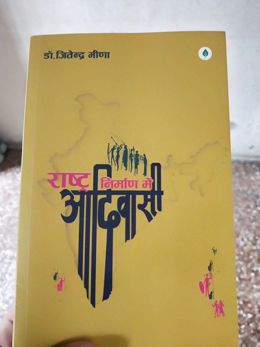 kaivalvasava's tweet image. ये किताब सिर्फ आदिवासीयों के राष्ट्र निर्माण में योगदान के बारे में नहीं,
सच्चाई और संघर्ष की वो गाथा है जिसे इस देश ने कभी स्वीकार नहीं किया।
#राष्ट्र_निर्माण_में_आदिवासी
Sir @JitendraMeenaDU I Thanks a lot for your Efforts 🙏☺️🏹🌾🌱