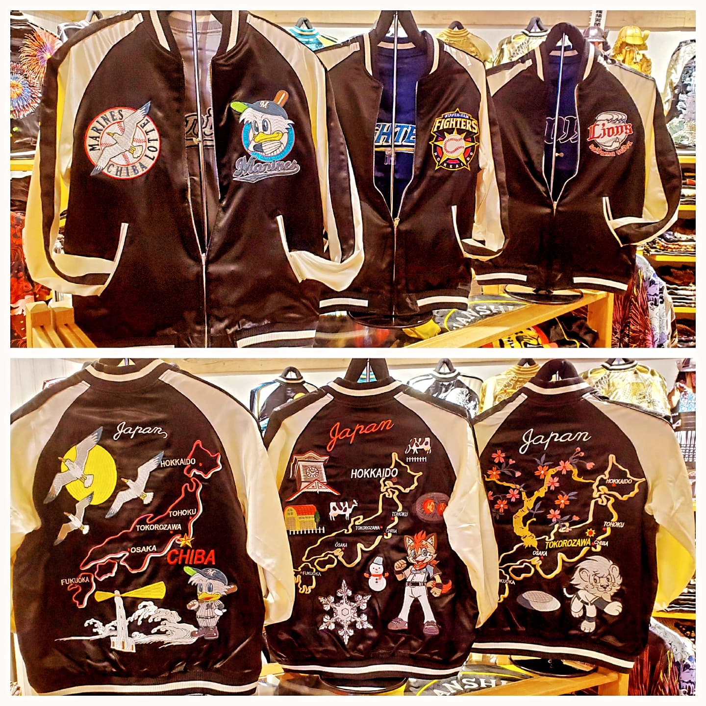 希少品 PROPAgANDA×ROTTENGRAFFTY リバーシブルスカジャン 希少品 PROPAgANDA×ROTTENGRAFFTY リバーシブルスカジャン