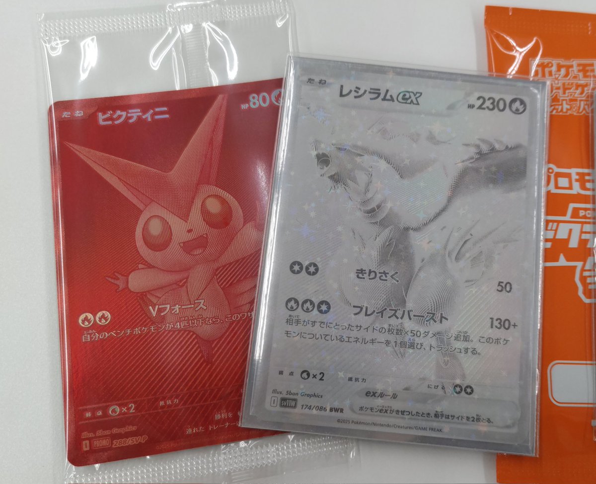 ひろろん🐰いちご🐰毎日コダック (@magicalhiroro) on Twitter photo 勝ちました!優勝🎉 勝ちました!優勝🎉