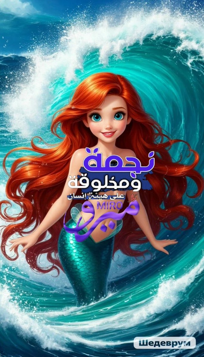 ⤹💜⍣⃝𝑴𝑨𝑹𝑾𝑨⋆🧜♀👑⇣ (@66qij) on Twitter photo #دعم_بالحب💜🧜♀️
🐣<a href="/qijqjq/">🐣فرز م̲ح̲م̲د̲ ل̲ل̲آ̲ضآ̲ف̲آ̲ت̲ 🐣</a>
🐣<a href="/883l0/">❀ ⍺ɹ̣ɹ̤ᘗᓄ</a>
🐣<a href="/TUNE3_/">❤️🔥𝐇𝐀𝐏𝐏𝐘🐣𝐓𝐔𝐍𝐄❤️🔥</a>
🐣<a href="/heoitel/">فرز نشط🔥</a>
🐣<a href="/saicwp/">فرز نشط 🔥2️⃣</a>
🐣<a href="/ahkjd91/">farz 💫 stars</a>
🐣<a href="/hkomii2017/">2 𝑀❁𝒽𝒶𝓂𝓂𝑒𝒹🔥 فرز🐣</a>
🐣<a href="/hjcfi6257gf/">5 𝑀❁𝒽𝒶𝓂𝓂𝑒𝒹🔥 فرز🐣</a>
🐣<a href="/hasn5422465/">farz 💫 stars 2️⃣</a>
🐣<a href="/hkhffjggdhhghf/">3 𝑀❁𝒽𝒶𝓂𝓂𝑒𝒹🔥 فرز🐣</a>
🐣<a href="/hkreid7hhjjk389/">1 𝑀❁𝒽𝒶𝓂𝓂𝑒𝒹🔥 فرز🐣</a>
🧜♀️<a href="/66Qij/">⤹💜⍣⃝𝑴𝑨𝑹𝑾𝑨⋆🧜♀👑⇣</a>
<a href="/mero1j/">∞🧜♀️👑𝐌𝐚𝐫𝒘𝐚ღ𝐇𝐚𝐳𝐞𝐦</a>
<a href="/66qjl/">▸▸👑💎 ❉͜͡𝑸𝑼𝑬𝑬𝑵ღ𝐌𝐄𝐑𝐎ʚ</a>
<a href="/jrilll/">༺ ĴỮŘI ༻</a>
<a href="/jrjril/">༺ ĴỮŘI ༻➋</a>
<a href="/IK92K/">𝔸𝕝𝕚</a>
<a href="/MSTX011/">MsTf@</a>
<a href="/1malik04/">ملك قاسم PTI</a>
<a href="/jn____on79/">فرز جنوون🐣🔥</a>
<a href="/Esraharley/">Esra💎</a>
<a href="/sinabebosofy/">Eng.Aحmed . الصقر المصري</a>
<a href="/Sulaymann1317/">Ƴaÿa suley</a>
𓇼🧜♀️ #دعم_بالحب💜🧜♀️
🐣<a href="/qijqjq/">🐣فرز م̲ح̲م̲د̲ ل̲ل̲آ̲ضآ̲ف̲آ̲ت̲ 🐣</a>
🐣<a href="/883l0/">❀ ⍺ɹ̣ɹ̤ᘗᓄ</a>
🐣<a href="/TUNE3_/">❤️🔥𝐇𝐀𝐏𝐏𝐘🐣𝐓𝐔𝐍𝐄❤️🔥</a>
🐣<a href="/heoitel/">فرز نشط🔥</a>
🐣<a href="/saicwp/">فرز نشط 🔥2️⃣</a>
🐣<a href="/ahkjd91/">farz 💫 stars</a>
🐣<a href="/hkomii2017/">2 𝑀❁𝒽𝒶𝓂𝓂𝑒𝒹🔥 فرز🐣</a>
🐣<a href="/hjcfi6257gf/">5 𝑀❁𝒽𝒶𝓂𝓂𝑒𝒹🔥 فرز🐣</a>
🐣<a href="/hasn5422465/">farz 💫 stars 2️⃣</a>
🐣<a href="/hkhffjggdhhghf/">3 𝑀❁𝒽𝒶𝓂𝓂𝑒𝒹🔥 فرز🐣</a>
🐣<a href="/hkreid7hhjjk389/">1 𝑀❁𝒽𝒶𝓂𝓂𝑒𝒹🔥 فرز🐣</a>
🧜♀️<a href="/66Qij/">⤹💜⍣⃝𝑴𝑨𝑹𝑾𝑨⋆🧜♀👑⇣</a>
<a href="/mero1j/">∞🧜♀️👑𝐌𝐚𝐫𝒘𝐚ღ𝐇𝐚𝐳𝐞𝐦</a>
<a href="/66qjl/">▸▸👑💎 ❉͜͡𝑸𝑼𝑬𝑬𝑵ღ𝐌𝐄𝐑𝐎ʚ</a>
<a href="/jrilll/">༺ ĴỮŘI ༻</a>
<a href="/jrjril/">༺ ĴỮŘI ༻➋</a>
<a href="/IK92K/">𝔸𝕝𝕚</a>
<a href="/MSTX011/">MsTf@</a>
<a href="/1malik04/">ملك قاسم PTI</a>
<a href="/jn____on79/">فرز جنوون🐣🔥</a>
<a href="/Esraharley/">Esra💎</a>
<a href="/sinabebosofy/">Eng.Aحmed . الصقر المصري</a>
<a href="/Sulaymann1317/">Ƴaÿa suley</a>
𓇼🧜♀️