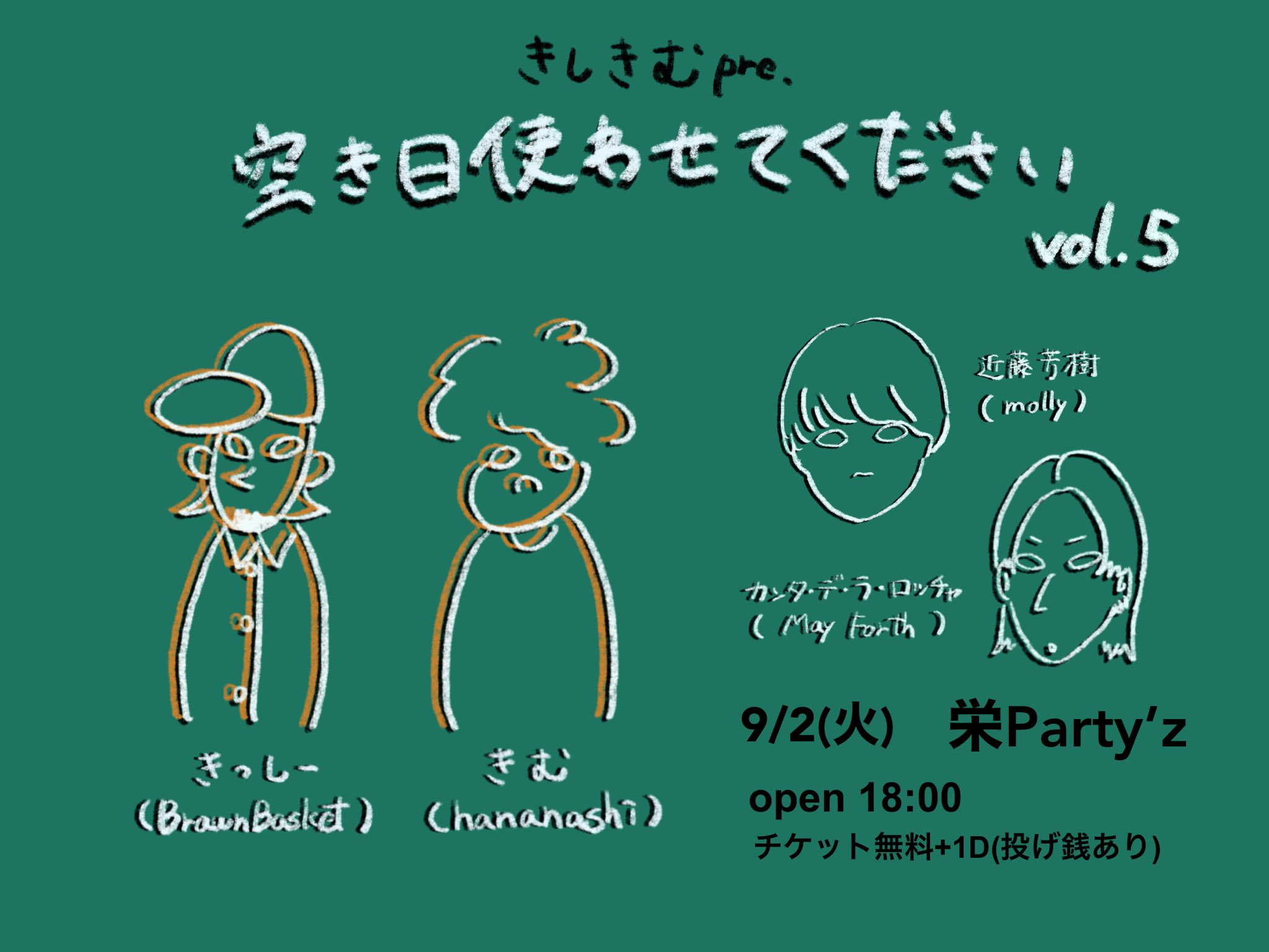 z.プロフィール必読様 リクエスト 2点 まとめ商品 カムクライズル