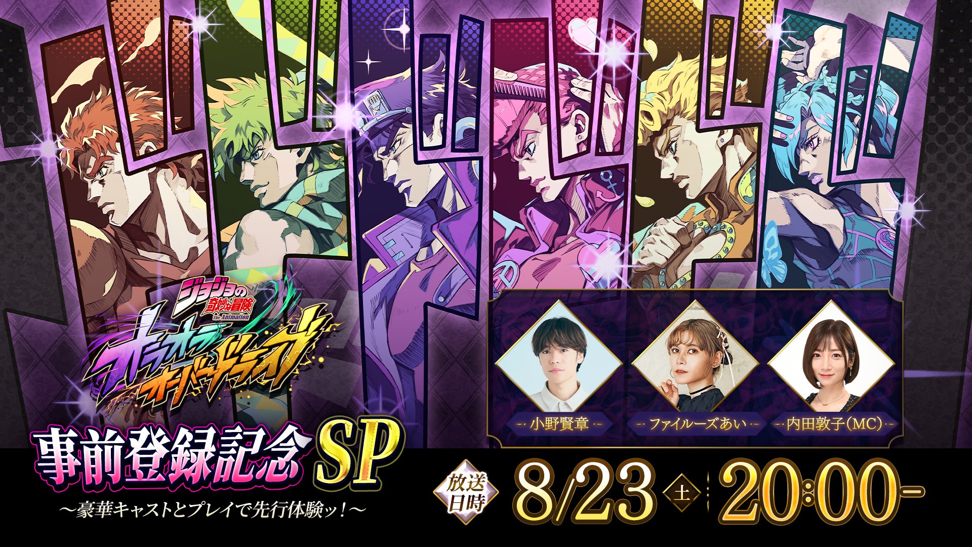 【19.20日限定セール！】ジョジョの奇妙な冒険 全135巻 ジョジョの奇妙な冒険 29／荒木 飛呂彦 | 集英社 ― SHUEISHA ―