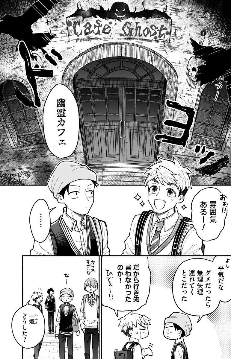(2/8) 