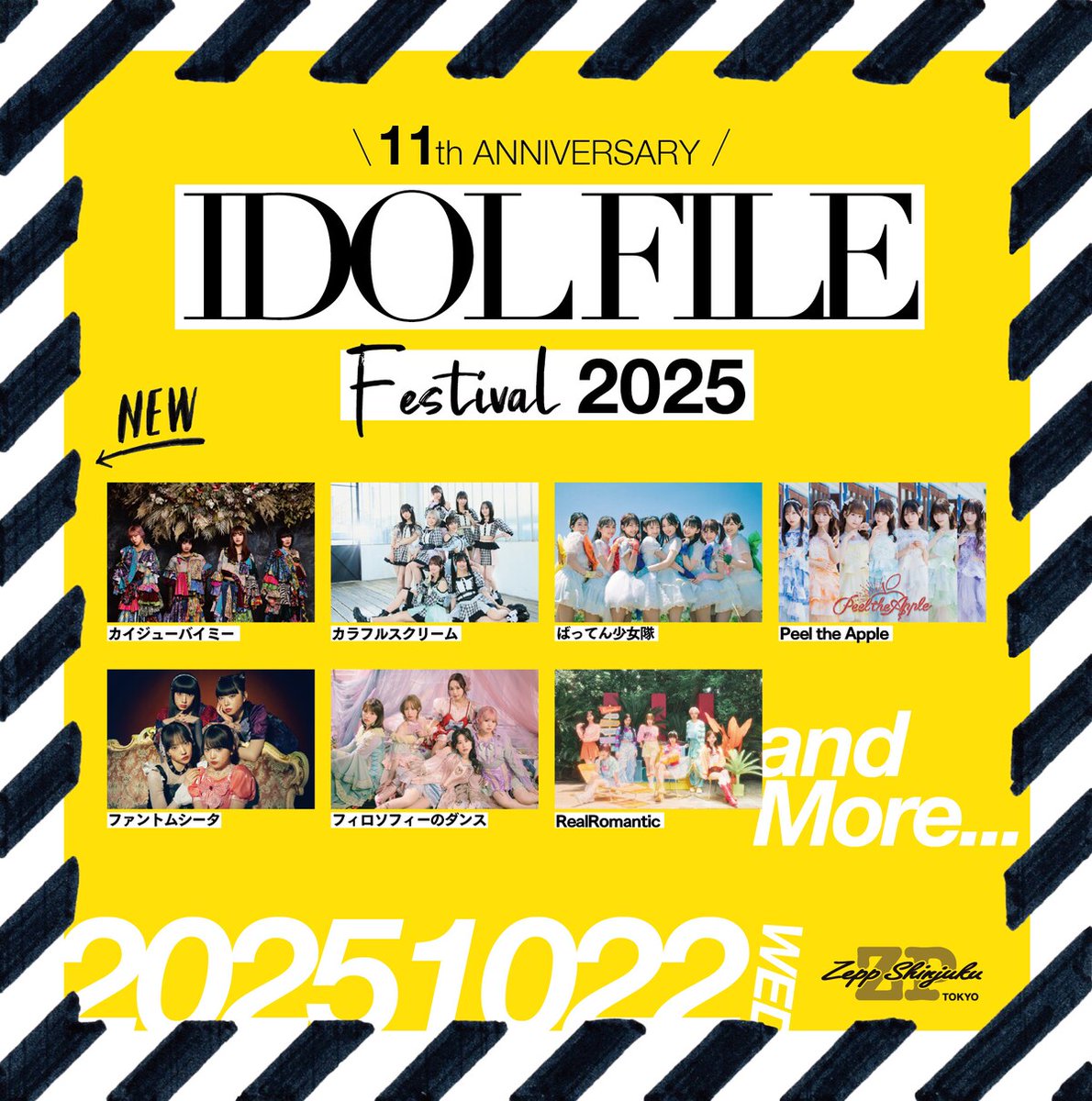 natalie_mu's tweet photo. フィロのス、ばっしょー、ファントムシータらアイドル誌「IDOL FILE」主催イベントに出演
https://t.co/CEKH9jes1K
#IDOLFILE #IFFES https://t.co/lGYmqV0vFL