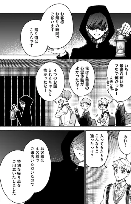 (4/8) 
