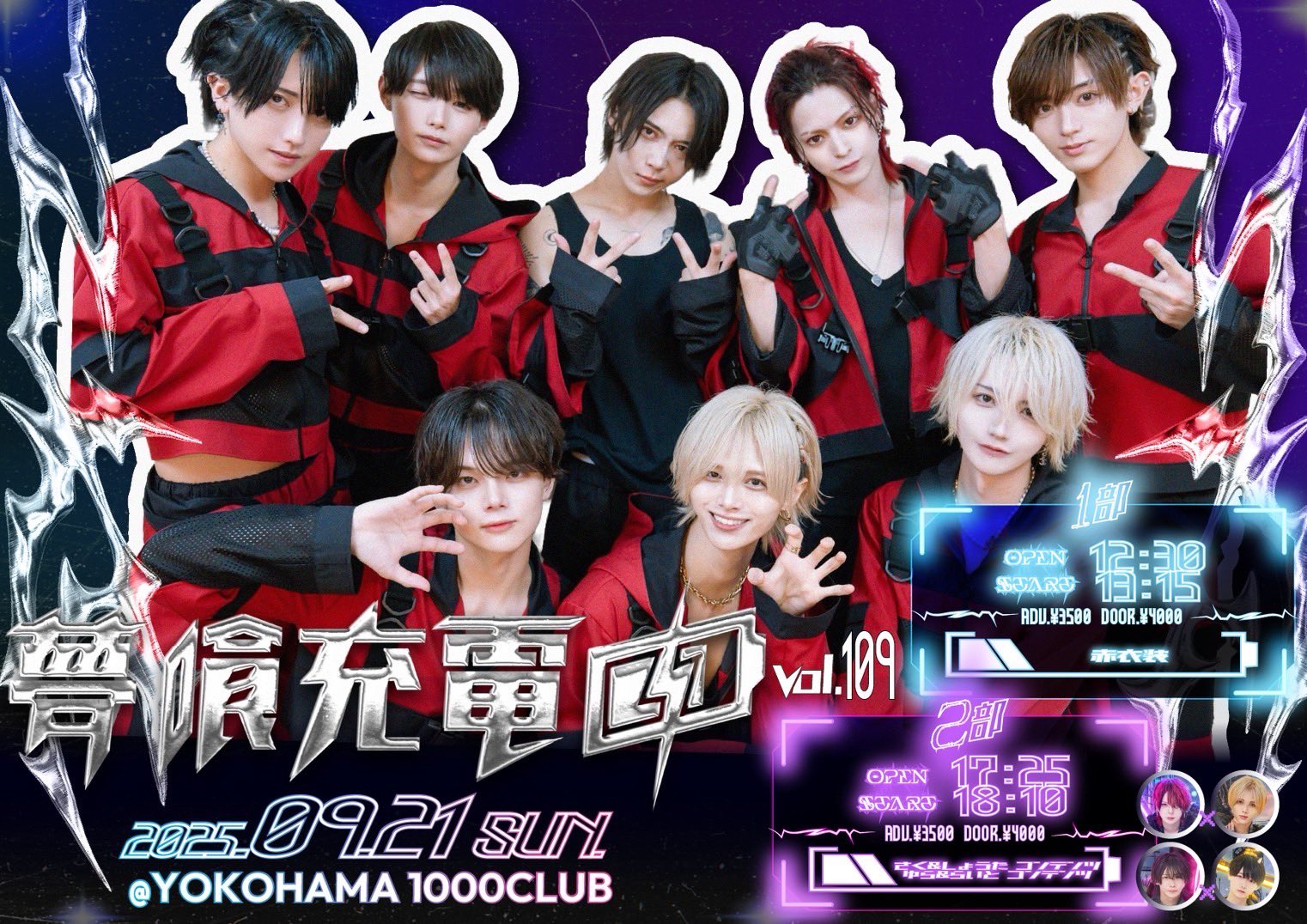 夢喰NEON (@yumeneo_info) / X