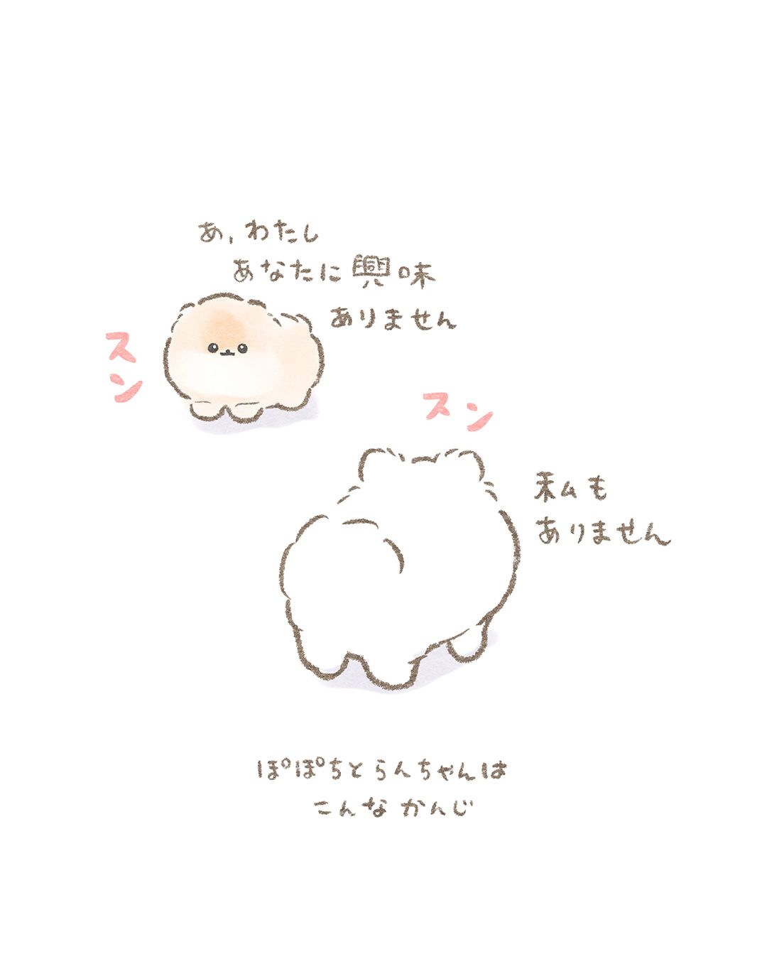 ぽこ︱ぽぽちの飼い主 on X: 