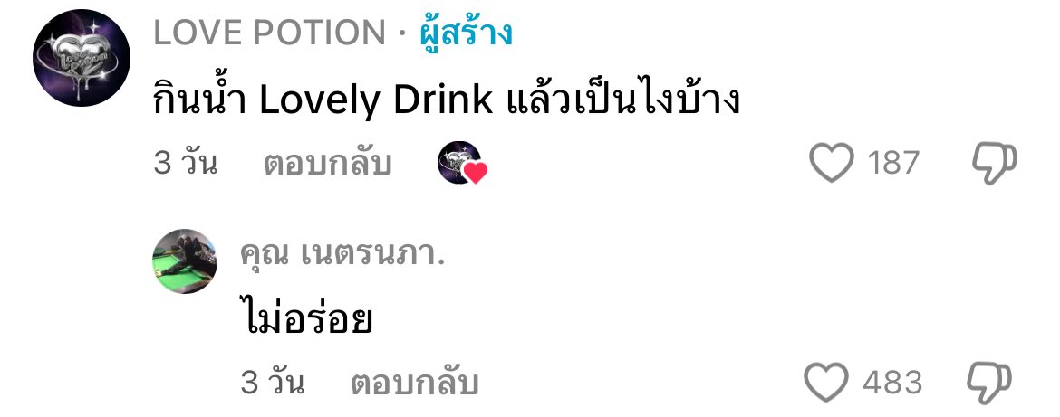 여름 tweet media