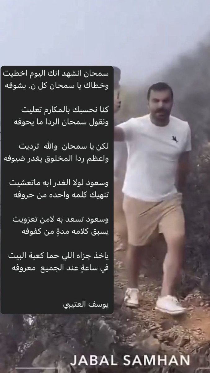 #سعود_بن_معدي_القحطاني