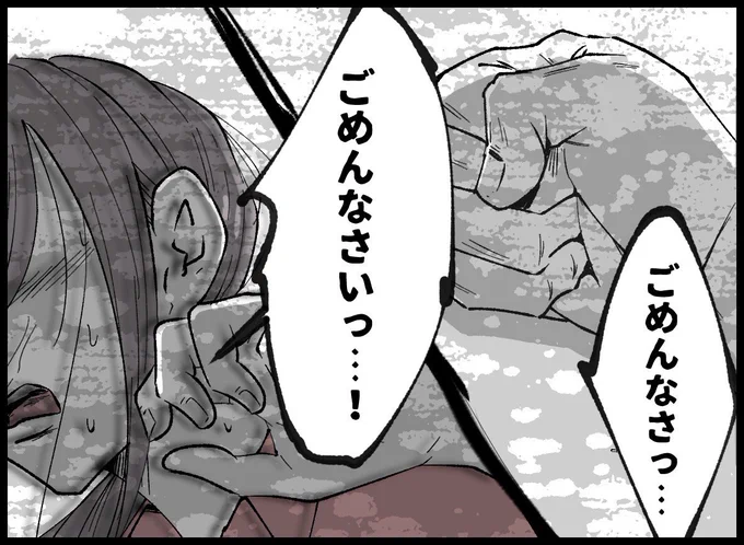 (4/9)

#漫画が読めるハッシュタグ 