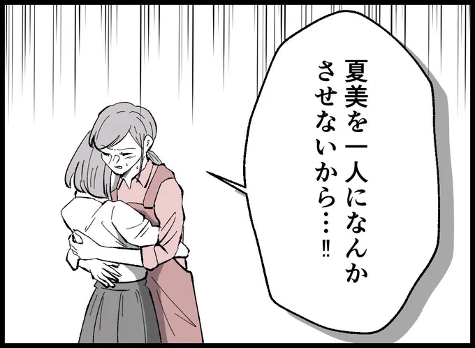 (6/9)

#漫画が読めるハッシュタグ 
