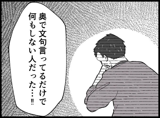 (9/9)

#漫画が読めるハッシュタグ 
