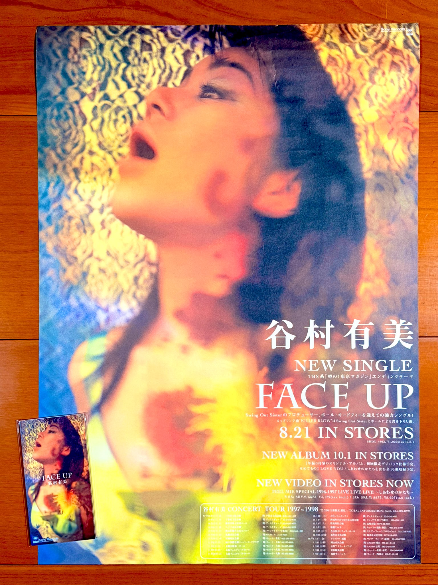 谷村有美 『Face』 直筆サイン入り CD 谷村有美 『Face』 直筆サイン入り CD Amazon.co.jp: Face (2024