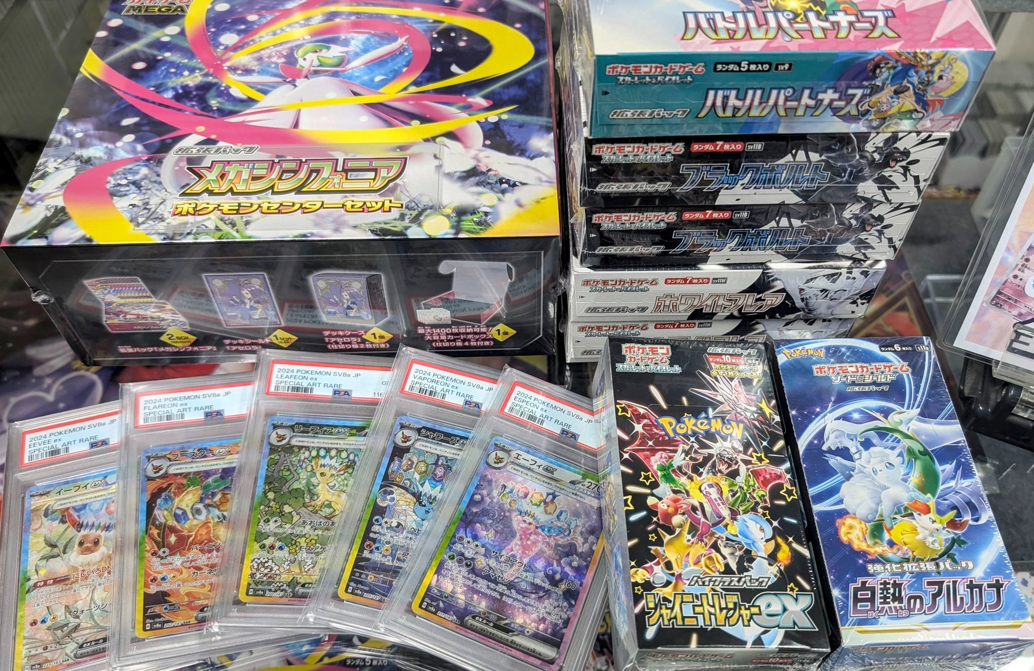 TCG SHOP FiRST - ポケモンカード・ワンピースカード買取強化中
