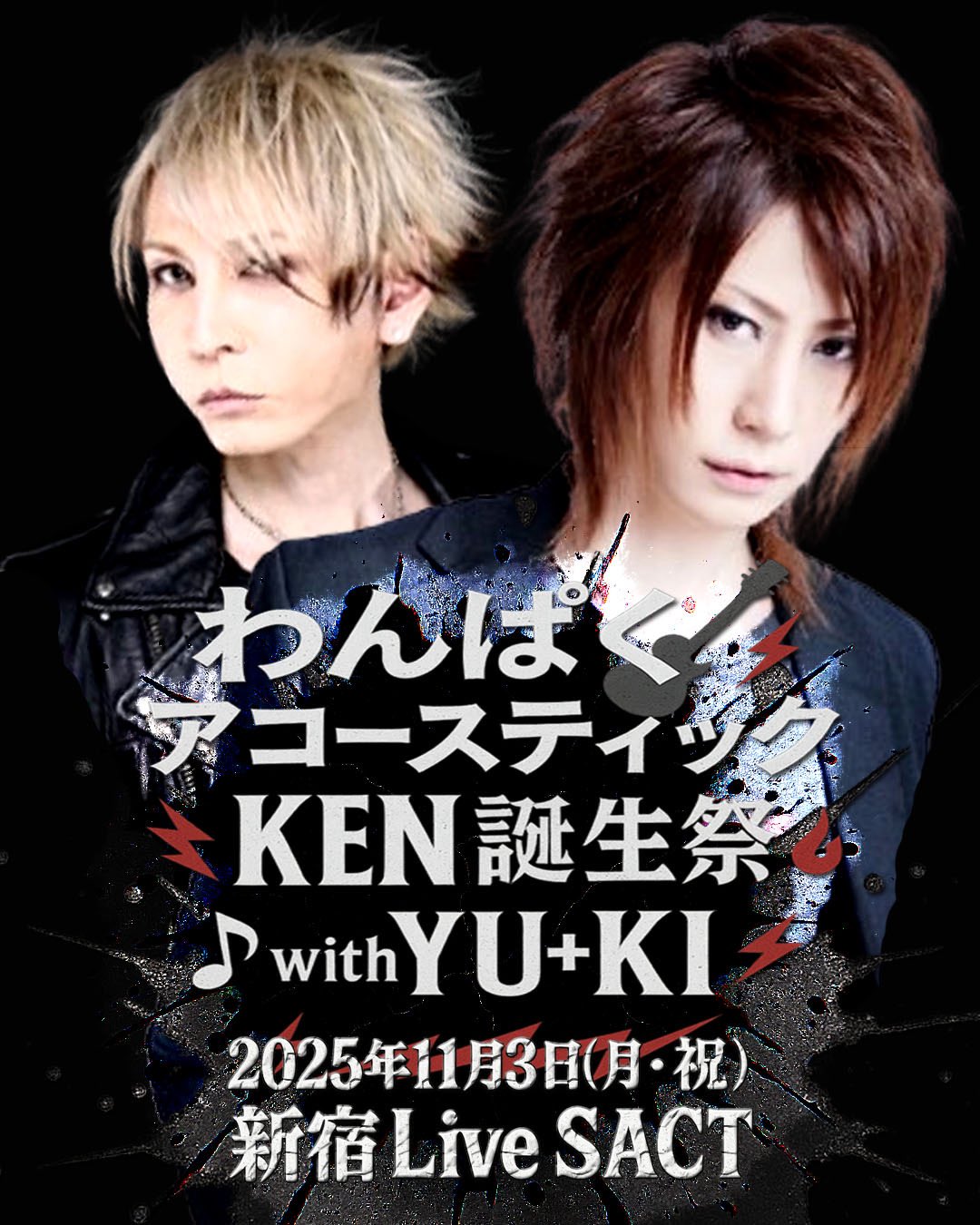 ☆yu-ki☆ 💫☔️