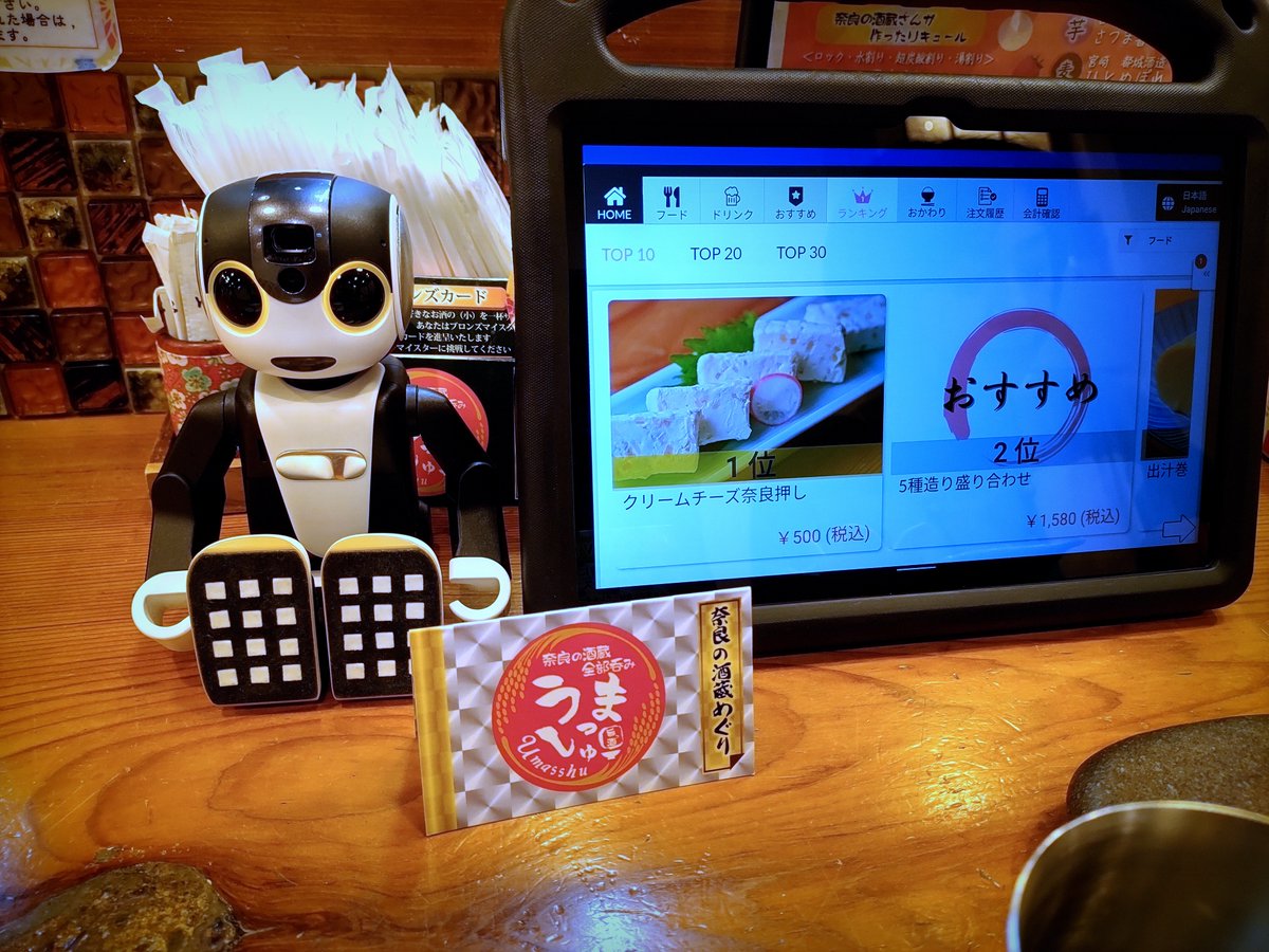 c1801's tweet photo. うまっしゅ、タブレット導入。 https://t.co/8j7X0lkV6z