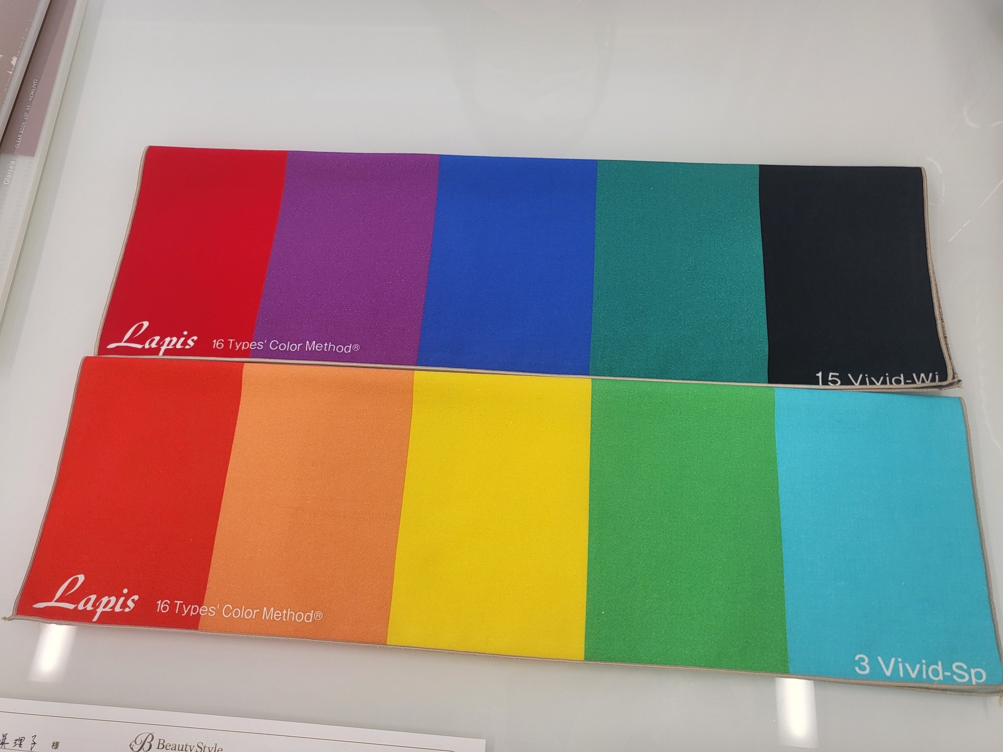 パーソナルカラー診断セット imgrc0064768583.jpg