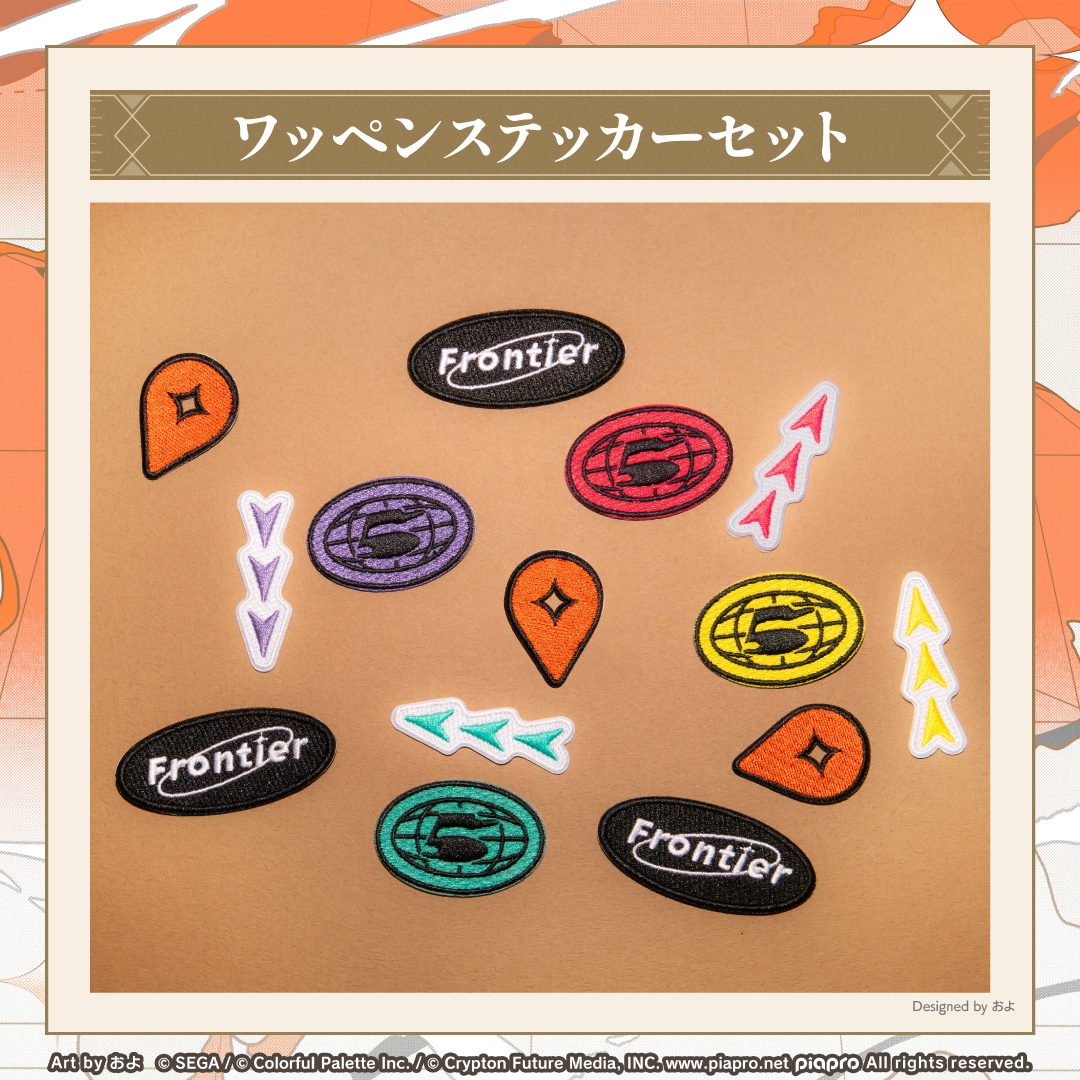 プロジェクトセカイ COLORFUL LIVE 5th - Frontier -【セカライ
