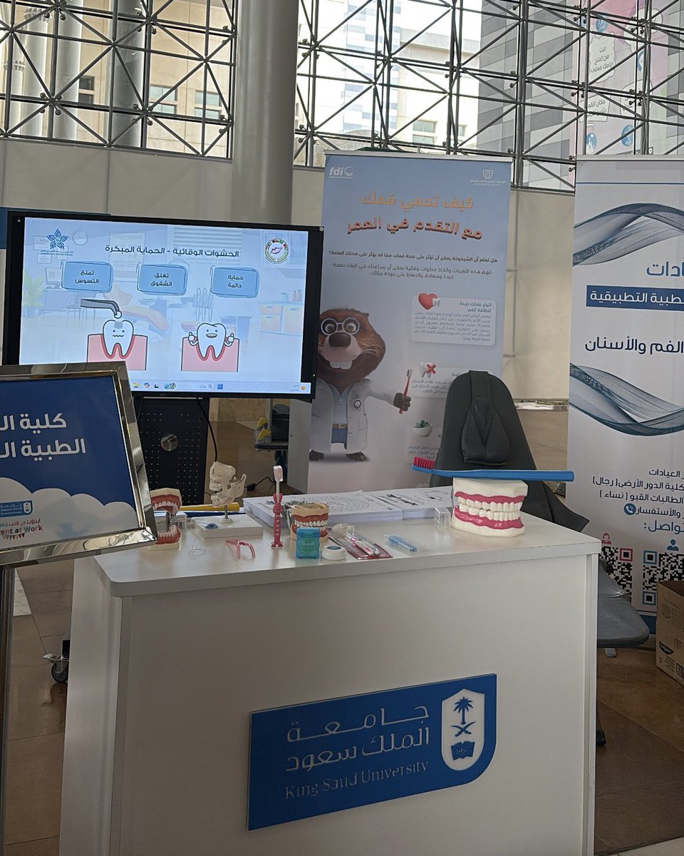 GAljebaan's tweet photo. مع بداية العام الدراسي الجديد، سعدتُ بالتطوع في فعالية (أبناؤنا في قلب جامعتنا) مع نادي صحة الأسنان، حيث شاركنا الأطفال طرق العناية بالأسنان. تجربة جميلة أعتز بها. https://t.co/xhqsSgXjUo