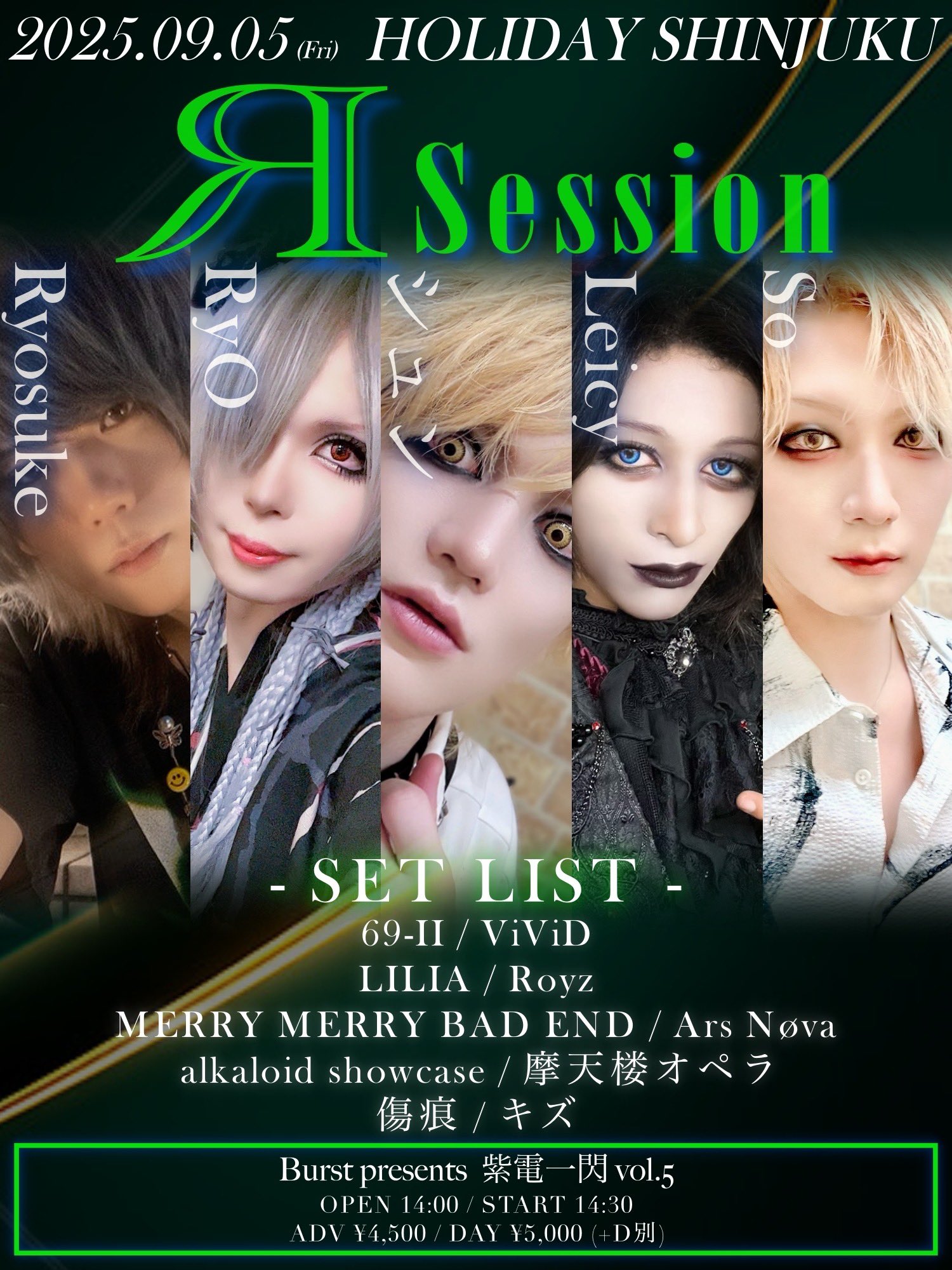 帯付★摩天楼オペラ　alkaloid showcase　レアV系CD 帯付☆摩天楼オペラalkaloid showcaseレアV系CD