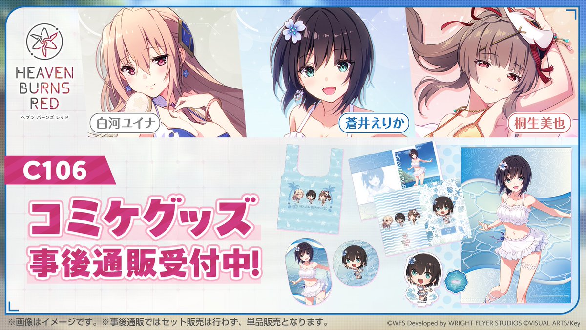 し*︎様 コミケ106会場限定　ナービィの寝袋　ヘブンバーンズレッド　C106 し*︎様 コミケ106会場限定 ナービィの寝袋 ヘブンバーンズ