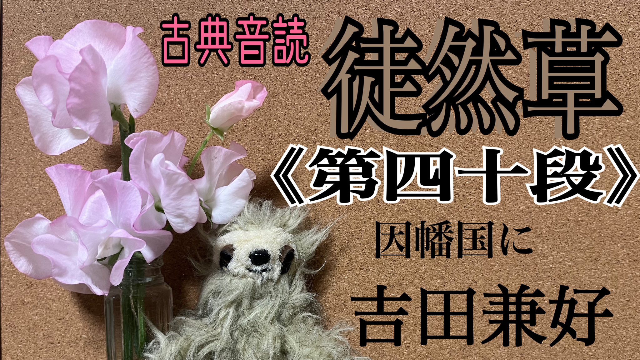 【真蹟】◆『 紀貫之 高野切 』肉筆◆検）醍醐天皇 吉田兼好 紫式部 清少納言 真蹟】◇『 紀貫之 高野切 』肉筆◇検）醍醐天皇 吉田兼好