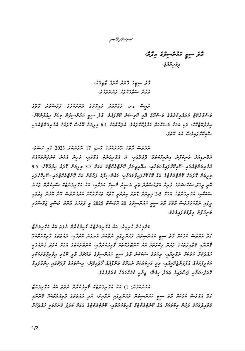 Saif Fathih tweet media