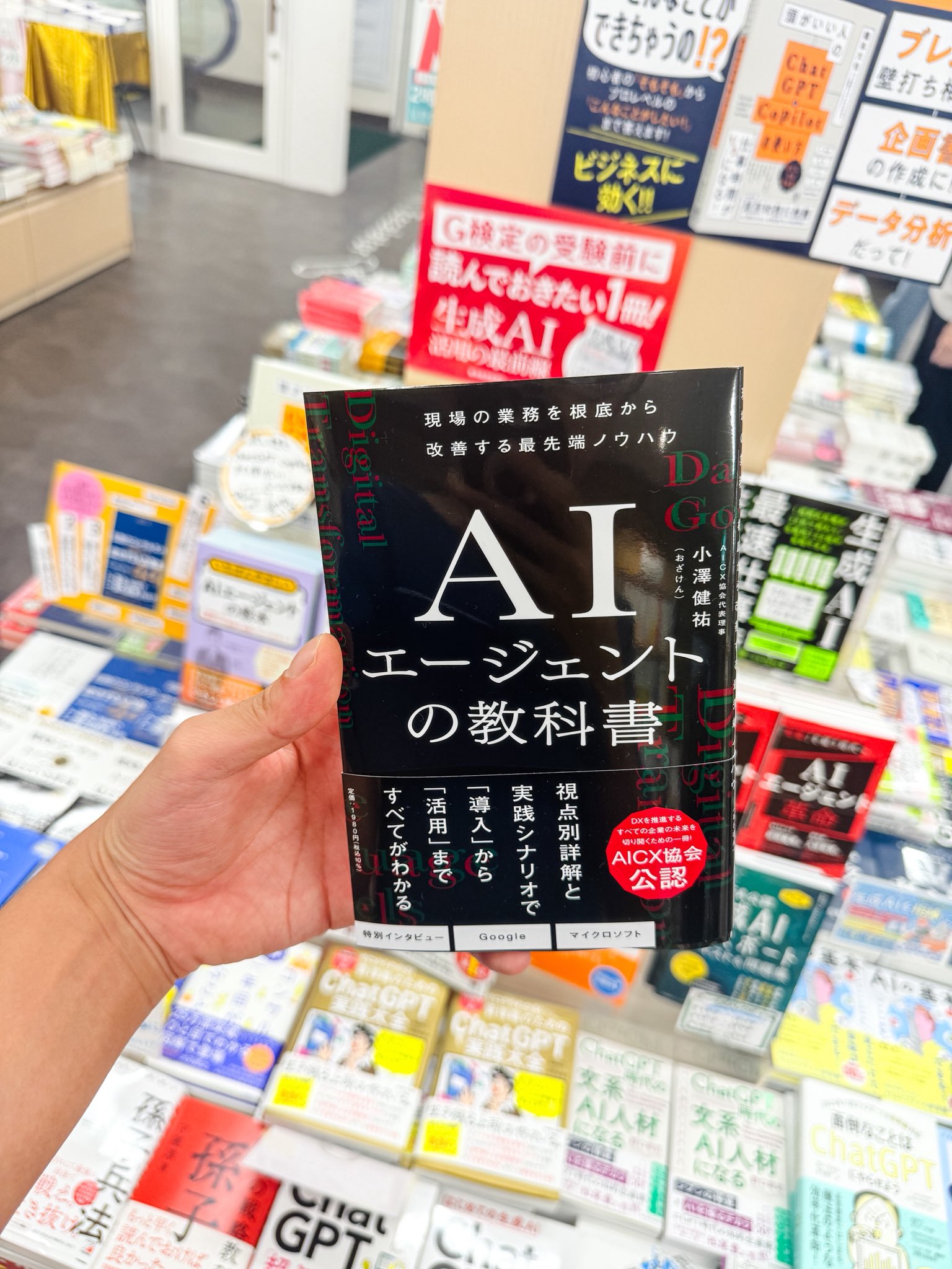 ἡ῁Ὥ教科書 書き込みありἓᾁὧ おざけん on X: 