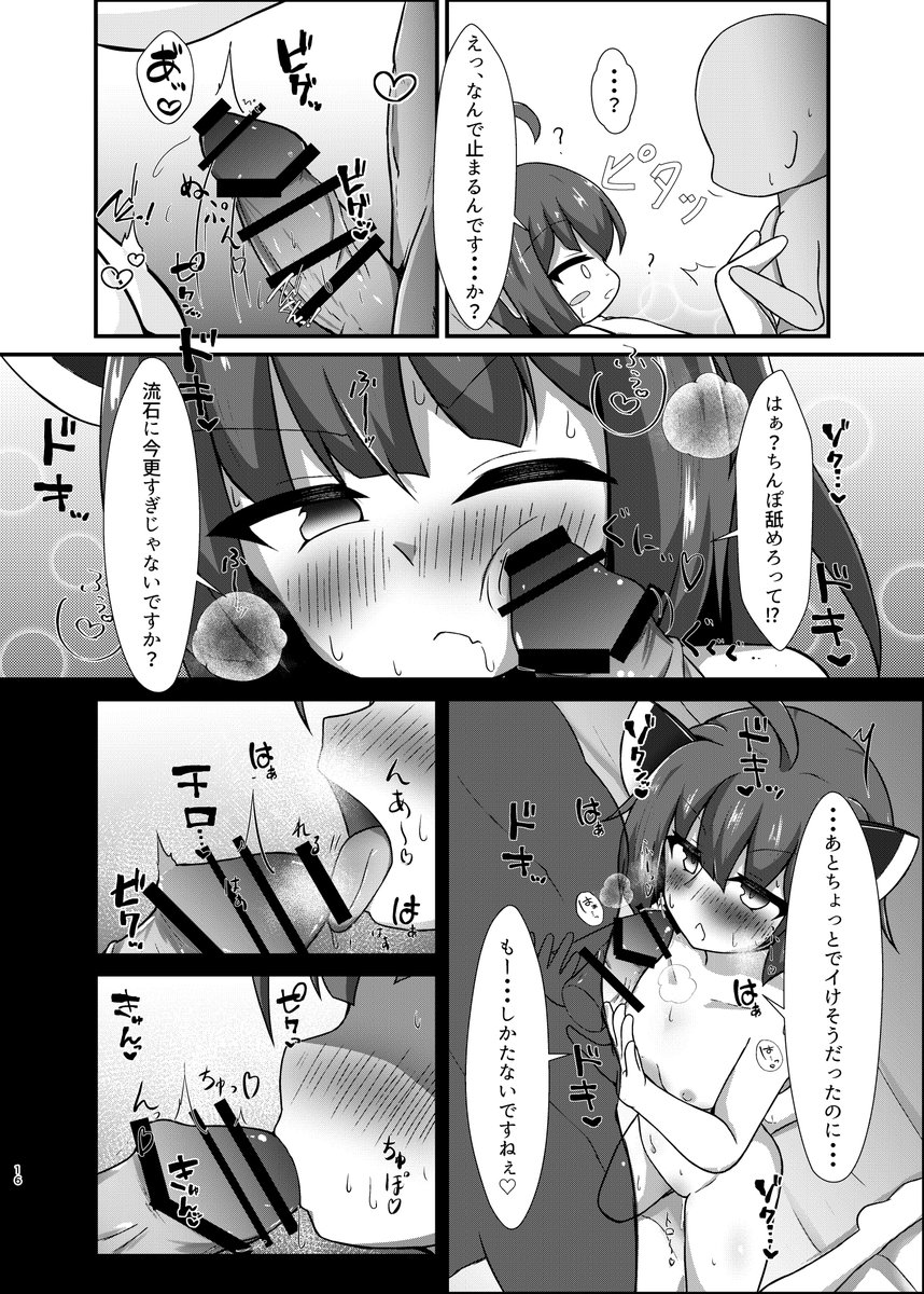 サンプルになります! 