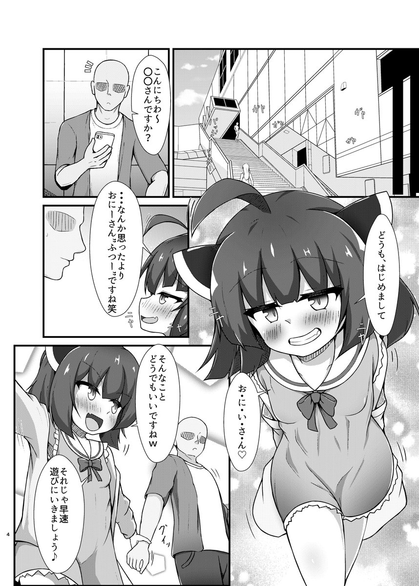 サンプルになります! 