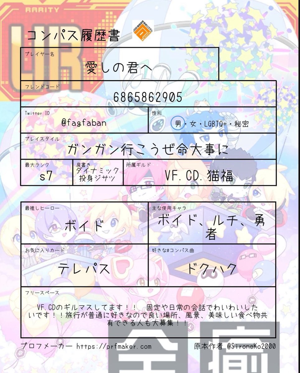 ファビポロ🩵🤖 tweet media