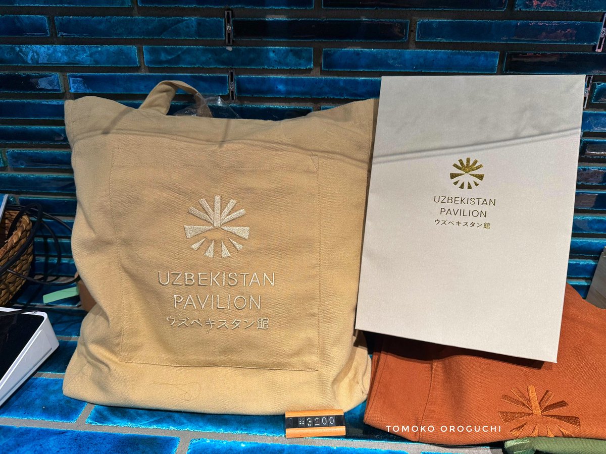 ウズベキスタン共和国でトートバッグ買った。刺繍が可愛いわー！#大阪万博