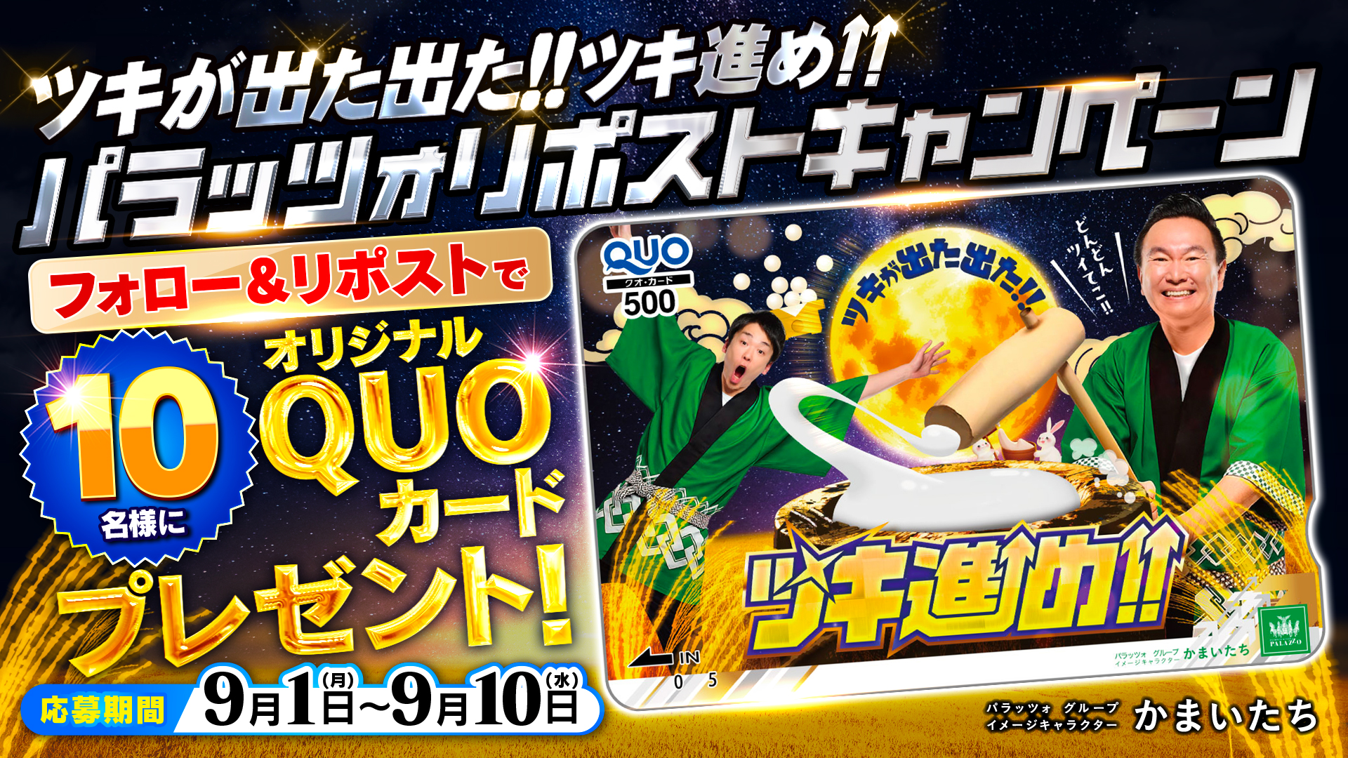 踊る大捜査線　ドコモ　当選品全種　ライト/レコーダー/拡声器/おかもち 薬屋のたわごと@コーラボンボン (@cokebonbon) / X