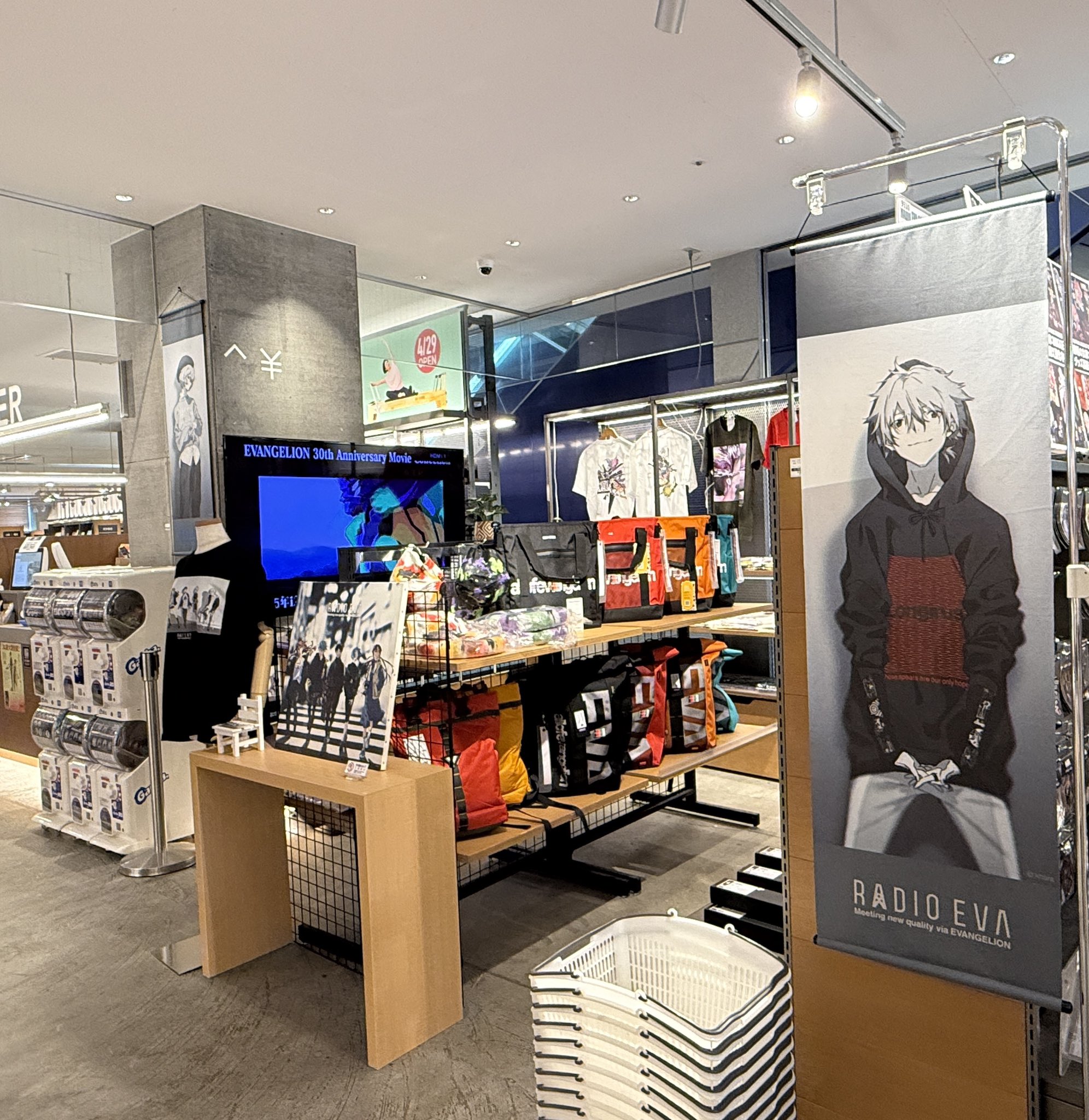 RADIO EVA STORE on X: 