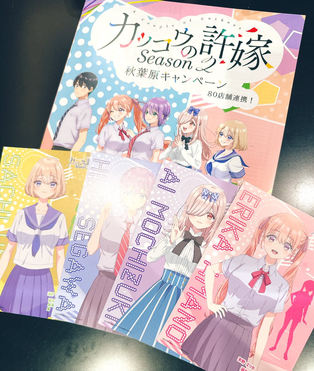 行ってきました‼️‼️ コンプリートしたぞー✨