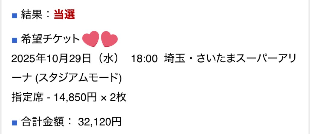 kxcdws's tweet photo. ZEROBASEONE ゼベワン ZB1 2025 WORLD TOUR [HERE&amp;NOW] 埼玉 ワルツ チケット  同行

【譲】10/29 同行枠

【求】10/30 同行枠

両日アプグレ可能な方、個人情報交換可能な方
アプグレ落選後のキャンセル×

05/🐶p

年齢の近い方、お心当たりのある方はお気軽にリプ、DMよろしくお願いします♪ https://t.co/A42UJDMi9Q