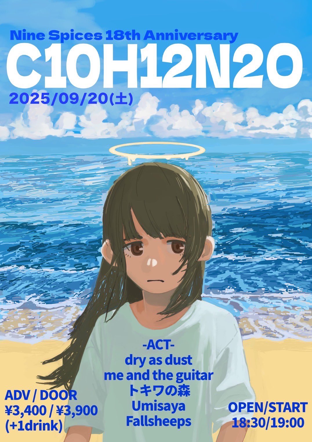 新品　未使用　WEEKENDS  ウィークエンズ　ブラウン少年&メロンゼリー WEEKENDS20年ぶりの新作 | 千秋オフィシャルブログ 苺同盟