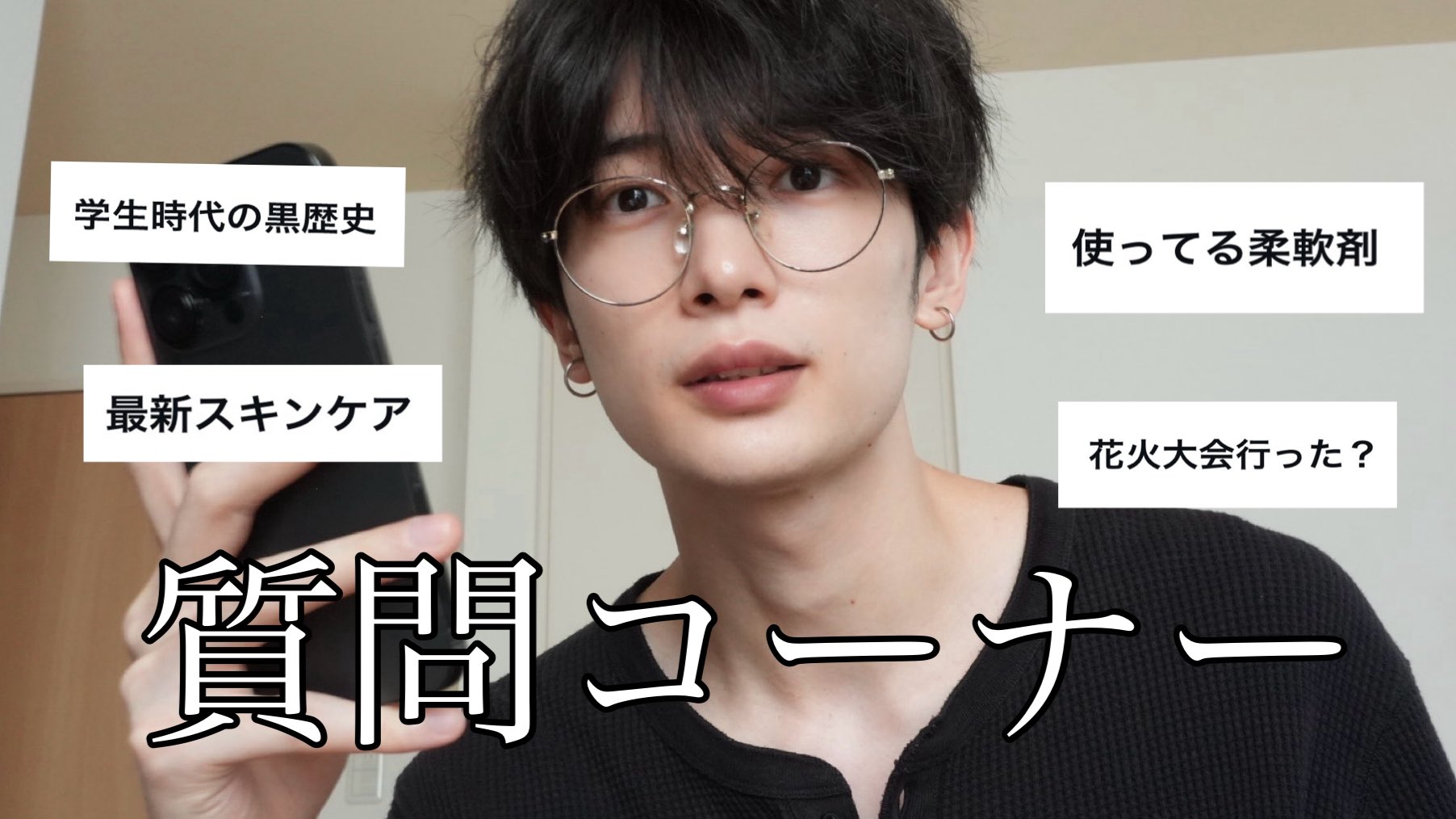 龍之介 (@_ryunosukedesu) / X
